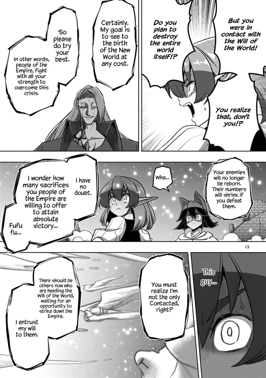 Chapter 95.1 image 13