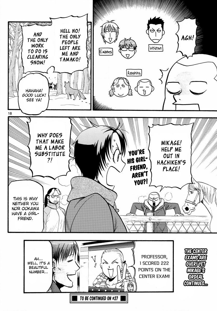 Chapter 124 image 22