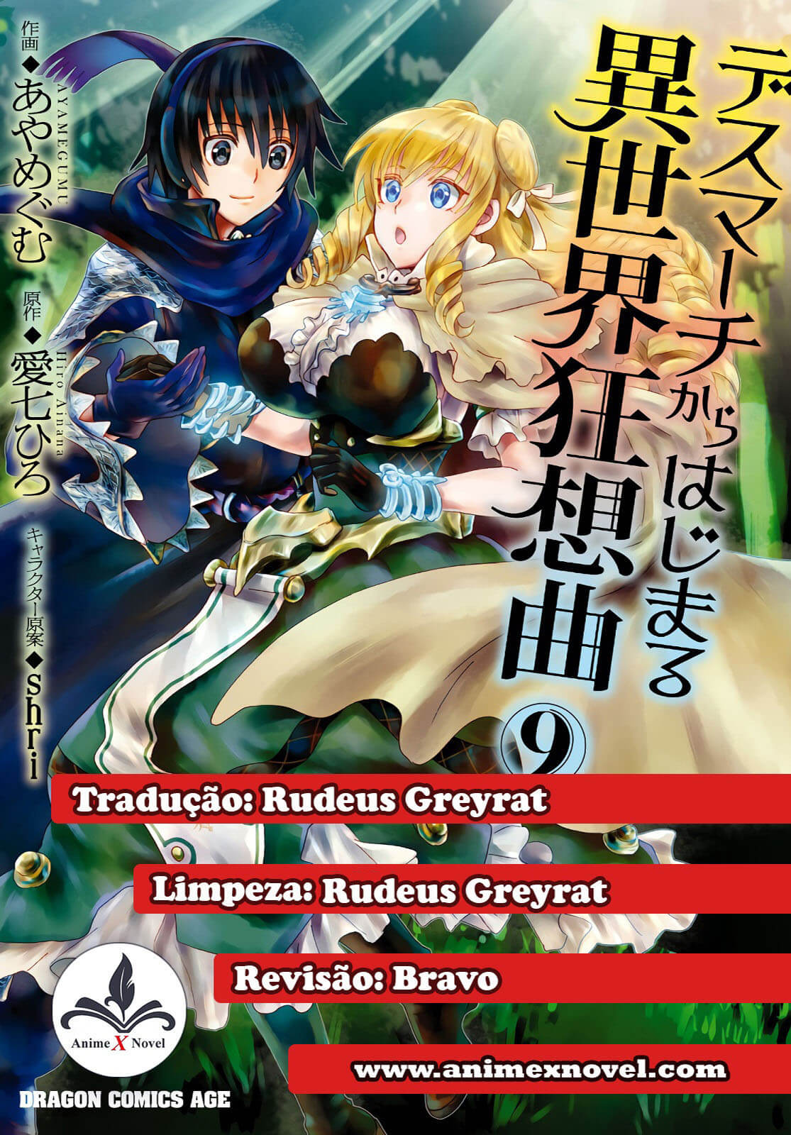 Death March kara Hajimaru Isekai Kyousoukyoku-Chapter 60