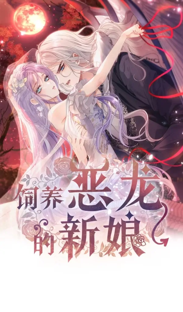 The Dragon's Bride