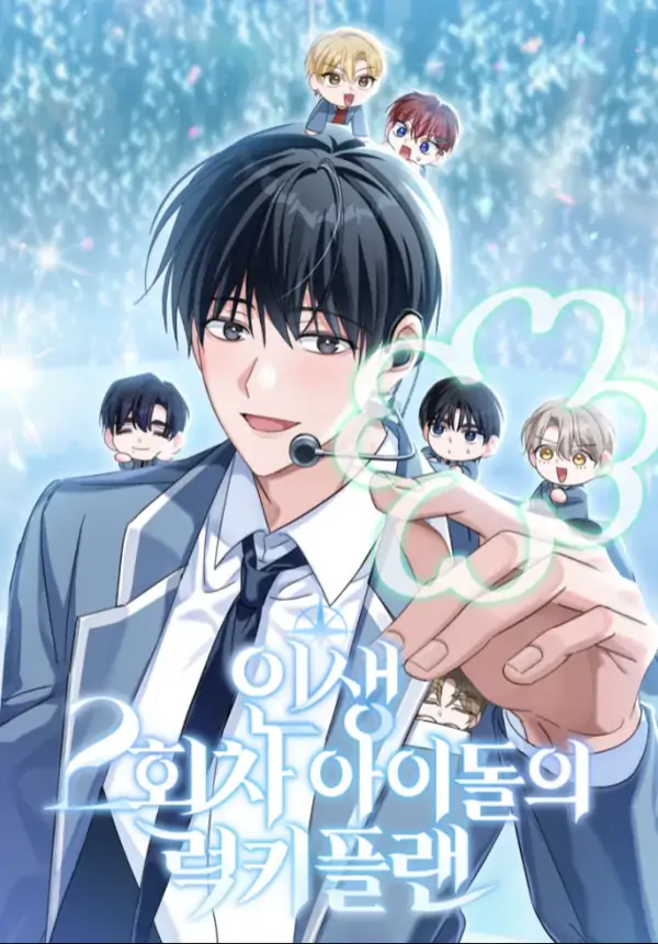 The Lucky Plan of An Idol In His Second Life [Siren Scans]