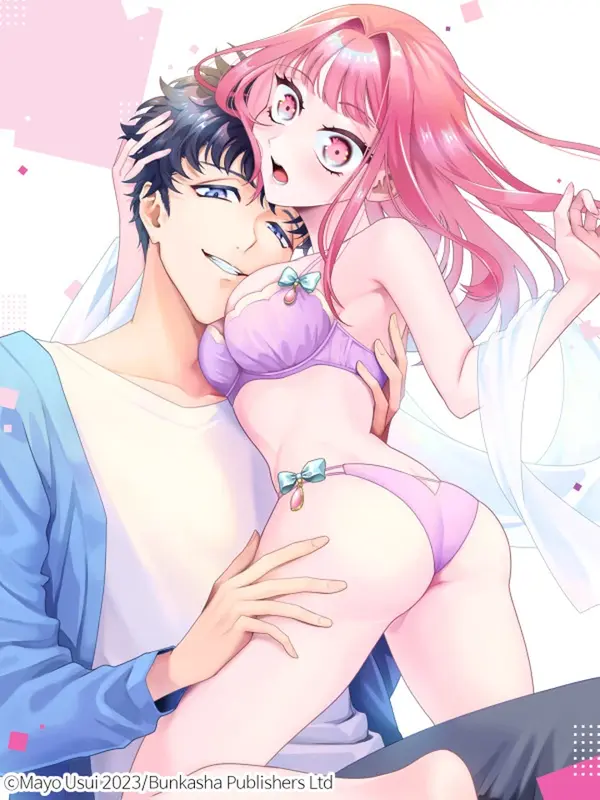 유능 엔지니어는 앞뒤가 다르다 ~나를 '개발'하는 익애 스태프~