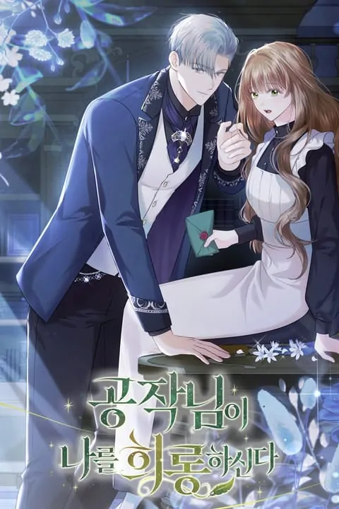 The Duke’s Wicked Temptation [MagusManga]